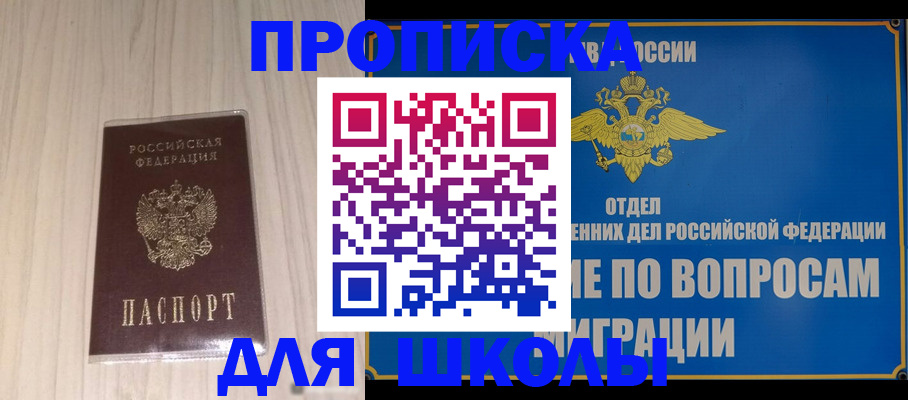 регистрация для дет. сада в Мончегорске